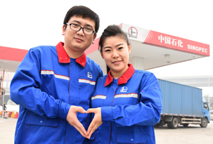 比翼双飞在驿站