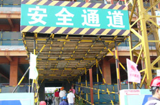 江苏省召开会议部署安全生产专项整治工作