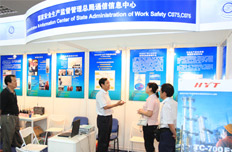 吉林省制定安全生产信息化&ldquo;十二五&rdquo;规划