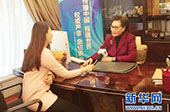 新源启能董事长田林芝：推进中国多种所有制企业&ldquo;抱团&rdquo;出海