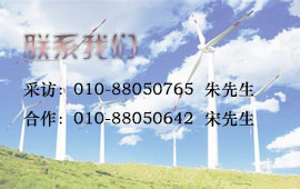 联系我们