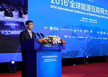 国家电网公司总经理舒印彪主持大会