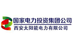 中电投西安太阳能电力有限公司