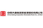 中国大唐集团新能源股份有限公司