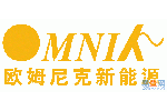 欧姆尼克新能源科技有限公司