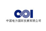 中国电力国际发展有限公司