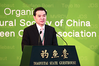 两岸企业峰会台湾秘书长陈瑞隆致辞