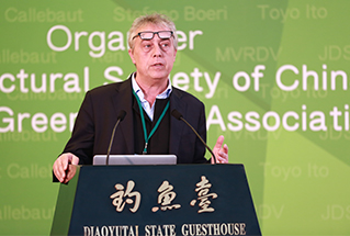 意大利建筑师斯丹法诺&middot;博埃里发表演讲