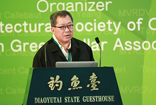 马来西亚生态建筑师杨经文发表演讲