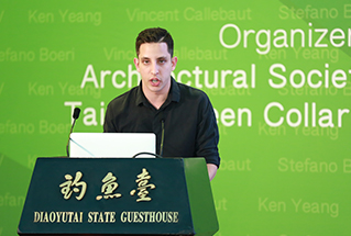 丹麦JDS建筑师事务所代表周有为发表演讲