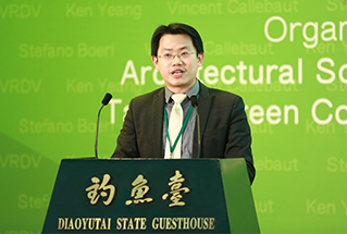 中国建筑科学研究上海分院副院长张崟致闭幕词