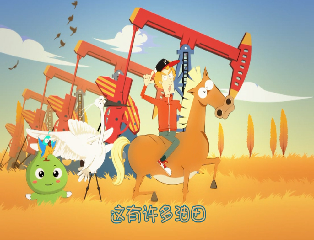 央企首支公众开放日动漫歌曲--中国石化公众开放日之歌发布