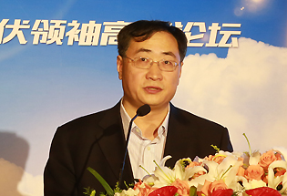 新华网常务副总裁魏紫川致欢迎辞