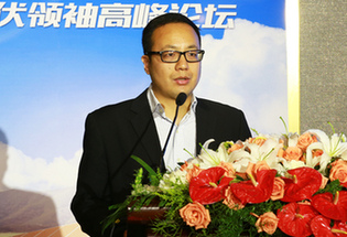 “2016光伏电站最佳案列奖”入围企业代表展示