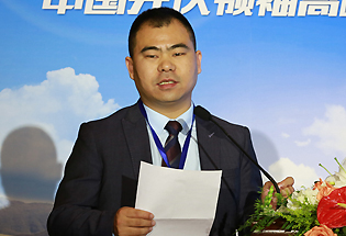 首信阳光董事长刘道伟发表主题演讲