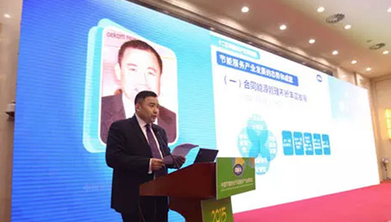 吴道洪：&ldquo;创新、协调、绿色、共享、机遇&rdquo;是全社会发展的重点