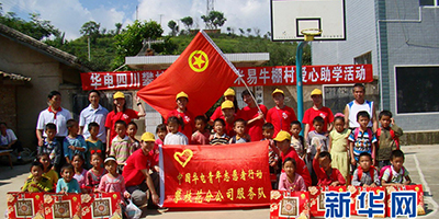 &ldquo;幸福行动&rdquo;打造华电&ldquo;责任名片&rdquo;