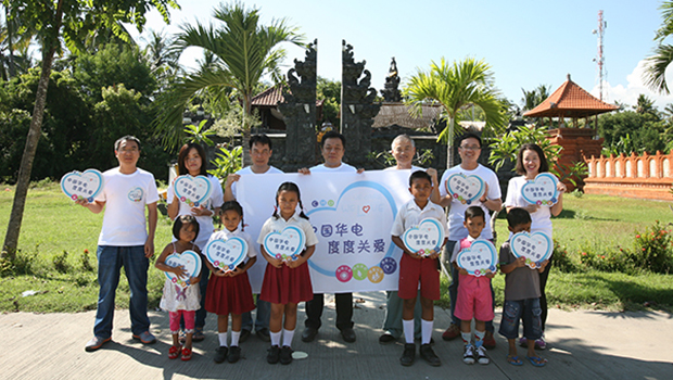 度度来了，巴厘岛亮了