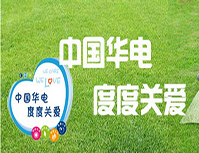 新华能源_新华网