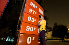 沪深等地油价回到7元区