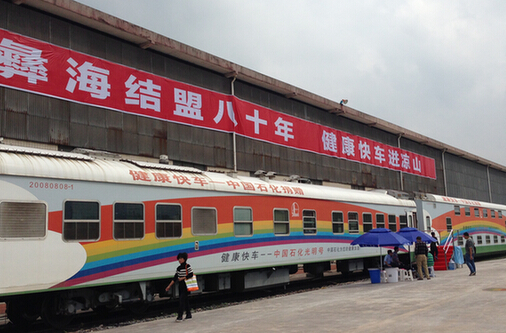 为凉山747名贫困白内障患者免费手术