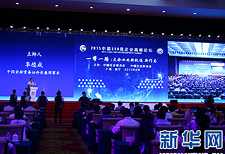 2015中国企业500强