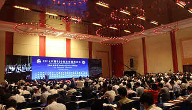 2014中国企业500强