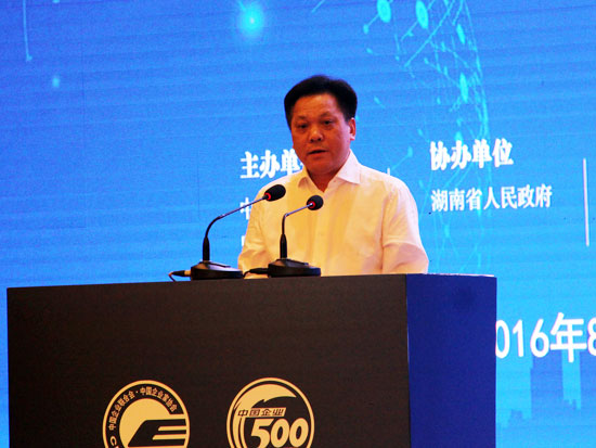 长沙市委常委陈泽珲发表致辞讲话