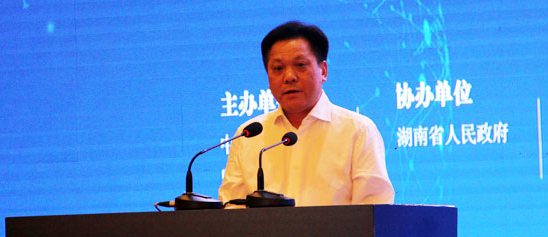 长沙市委常委、常务副市长陈泽珲发表致辞讲话