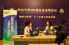 北京二商党委书记、董事长孙杰