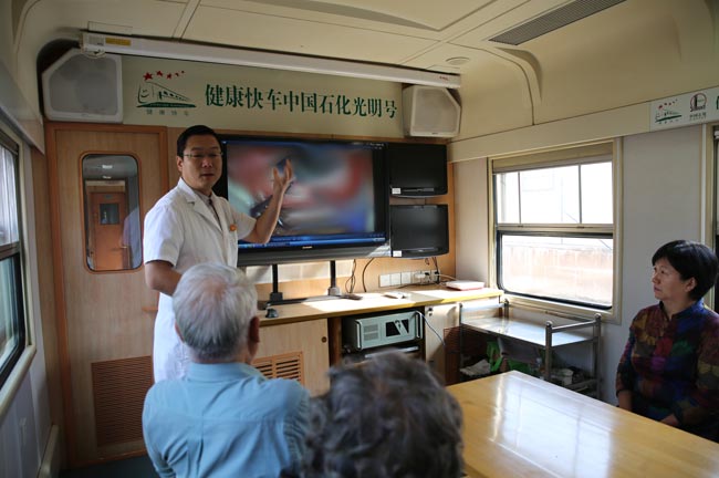 解密神秘快车 十多分钟使人复明