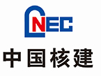 中国核工业建设集团公司