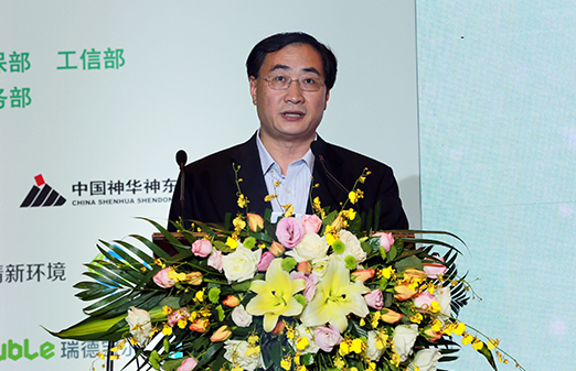 新华网常务副总裁魏紫川致欢迎辞