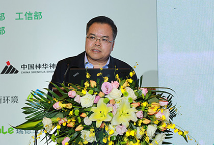工信部节能与综合利用司司长高云虎致辞