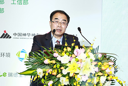 协鑫新能源控股有限公司副总裁徐阳致辞