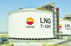 中石油天然气液化技术获重大突破