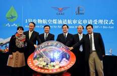 中石化拟加大生物航煤航煤生产力度