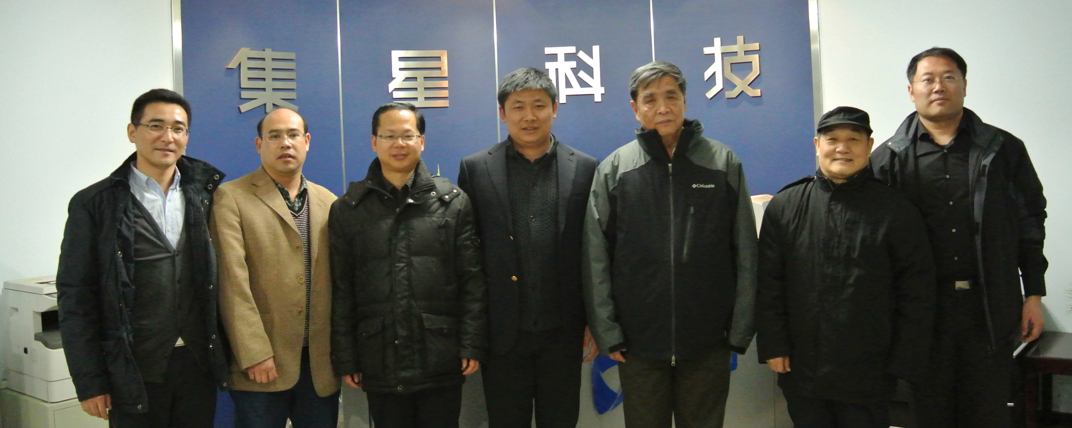 中国工程院院士沈荣骏参观集星科技