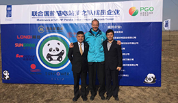 中来股份跻身中美梦之队，深度参与熊猫电站建设