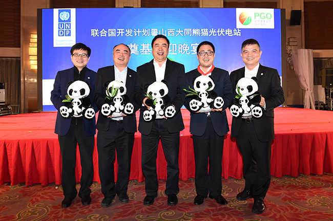 山西大同熊猫电站启动前夕，相关方领导合影