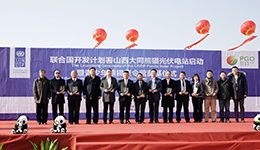 SUNPOWER 代表Dianna Ma：可持续发展要先改变能源结构