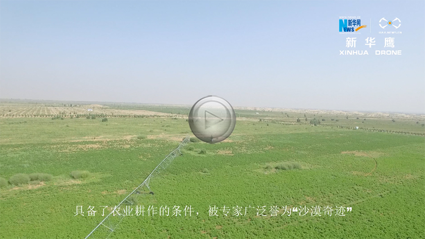 【航拍】库布其28年生态巨变