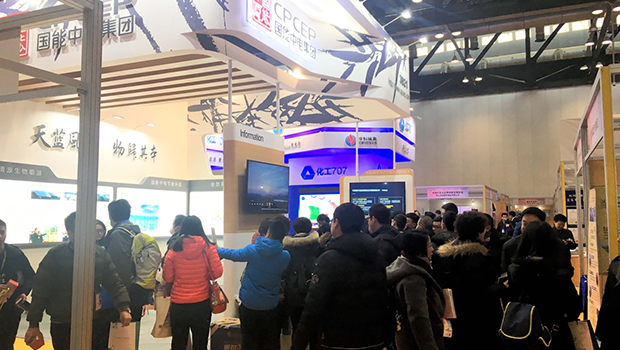 国能中电携突破性新技术亮相2016中国国际创新创业博览会