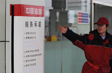 海油京城“第一站”的年轻人