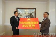 中石油向云南捐款500万元支持抗旱救灾