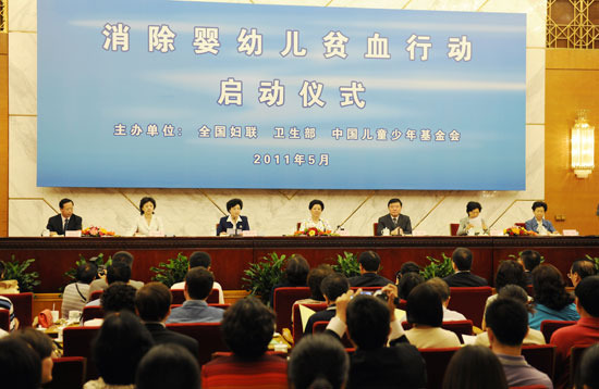 中海油捐助“消除婴幼儿贫血行动”