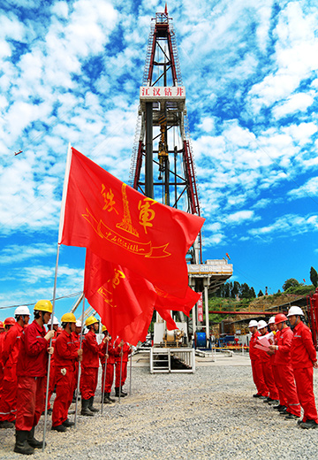 埋于深山沉睡亿年只等清洁燃烧