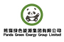 熊猫绿色能源集团有限公司&ldquo;一带一路&rdquo;发展简介