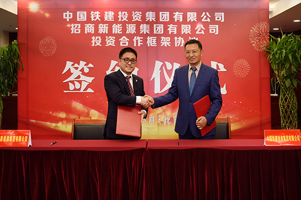 熊猫绿能与中铁建联手拓展&ldquo;一带一路&rdquo;项目