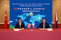 熊猫绿能将与菲律宾在能源、基础设施等领域开展合作